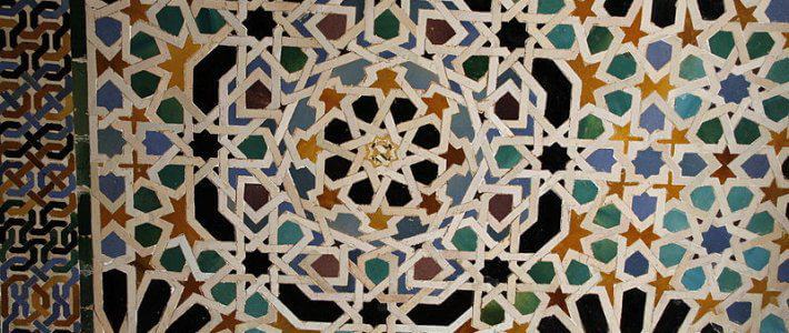 El alicatado andalusí: obras maestras de artesanía en las paredes El alicatado andalusí: obras maestras de artesanía en las paredes