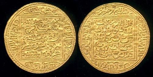 monedas dinar nazarí
