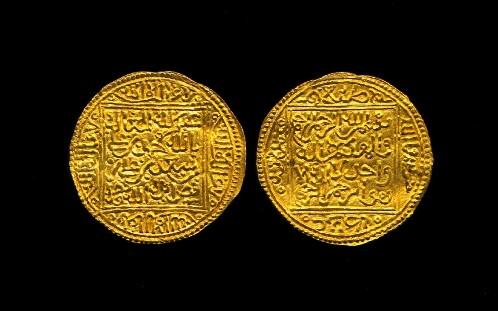 Dinar de oro Nazarí Muhammad XII 1482-1492 (Boabdil, el Rey Chico, el que finalmente entregó Granada