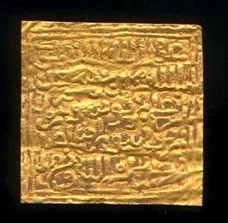 Dinar de oro Muhammad XIII 1485-1489 (El Zagal)