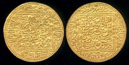 Dinar de oro Ismail I 1314-1325