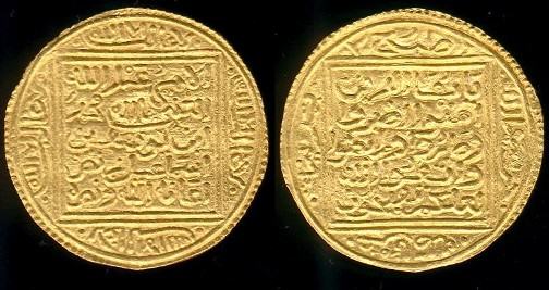 Dinar de oro Muhammad V 1362-1391 (el promotor del Palacio de Leones)