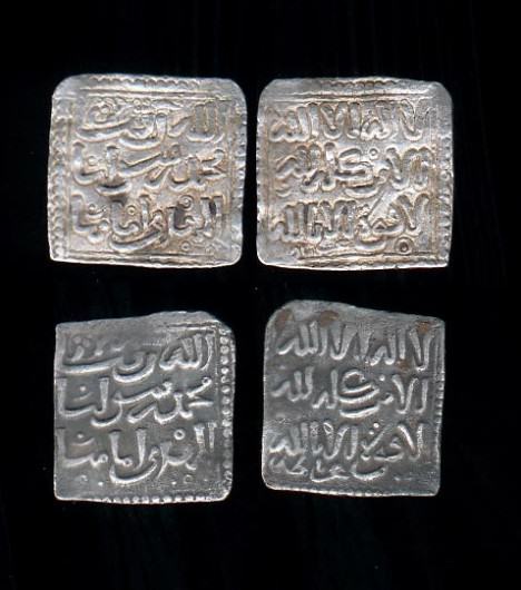 Dirham almohade Gharnata