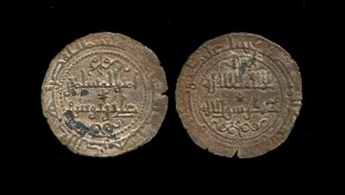 Dirham de Plata Almorávide Ali Ibn Yusuf 1106-1143