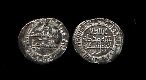 Dirham de plata ibn Yusuf