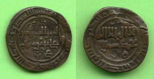 Dirham de cobre almorávide ibn Yusuf