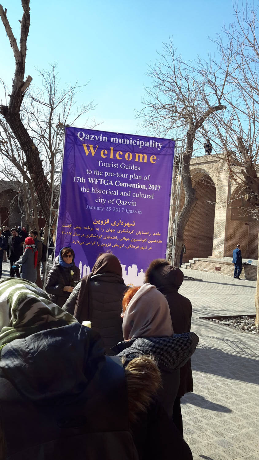 Convention logo in Qazvin