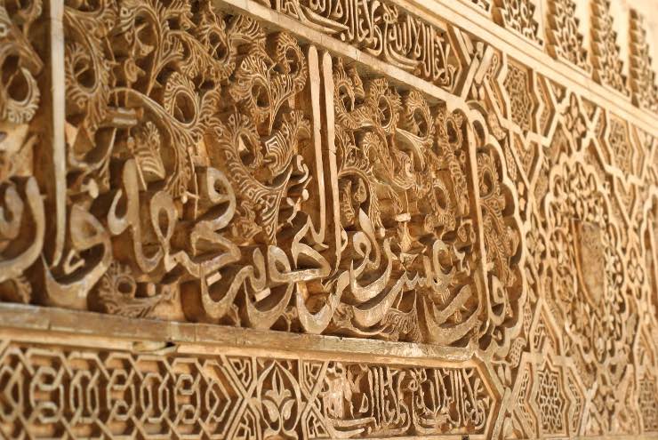 las inscripciones en las paredes de la alhambra son una de sus curiosidades